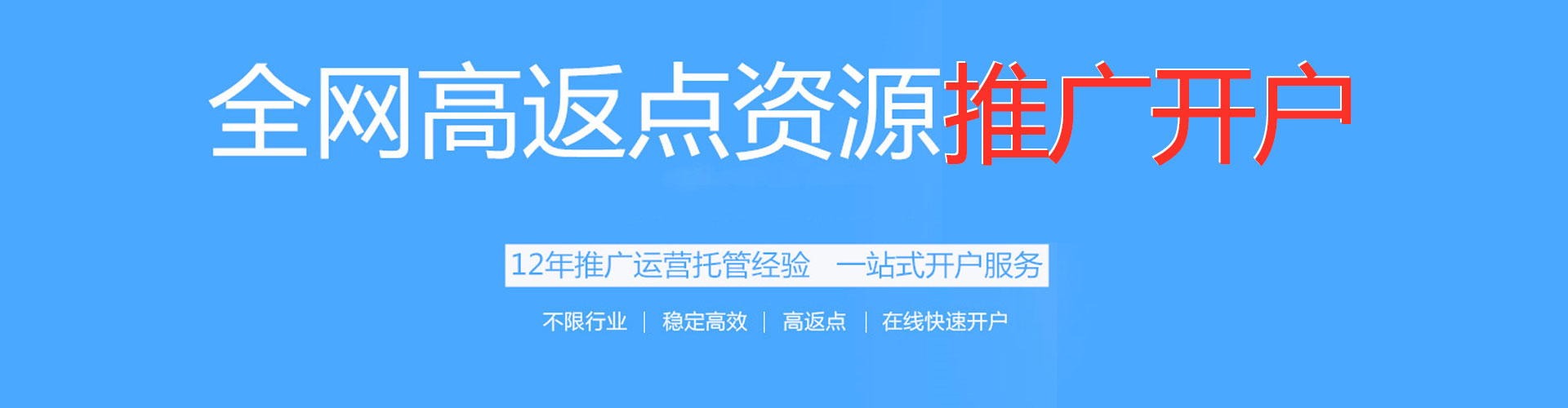 恒山sem专员