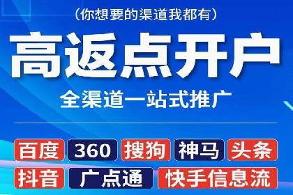 百度竞价广告在医疗行业的合规性与营销策略